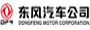 东风汽车